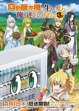 大香蕉电影网机甲动漫机甲摇篮